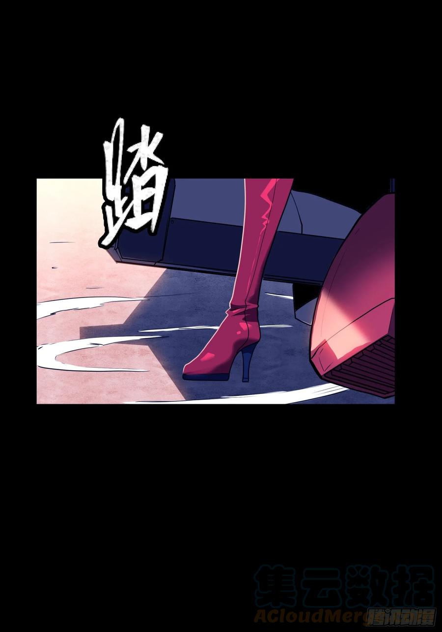 星甲魂将传 094 威远式的最终进化形态 第61页