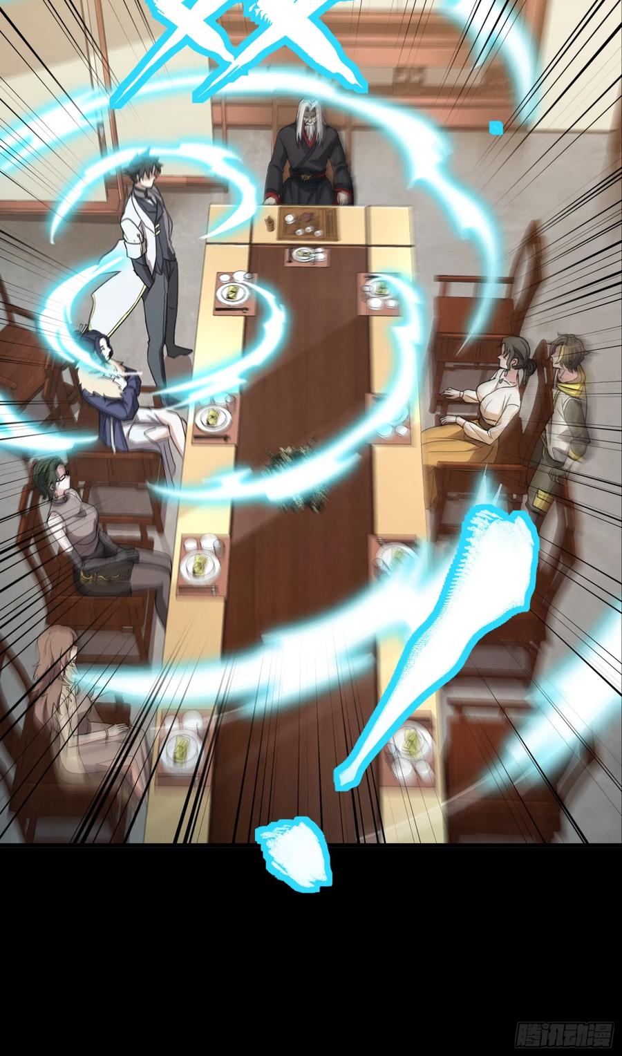 星甲魂将传 095 宋府晚宴 第62页