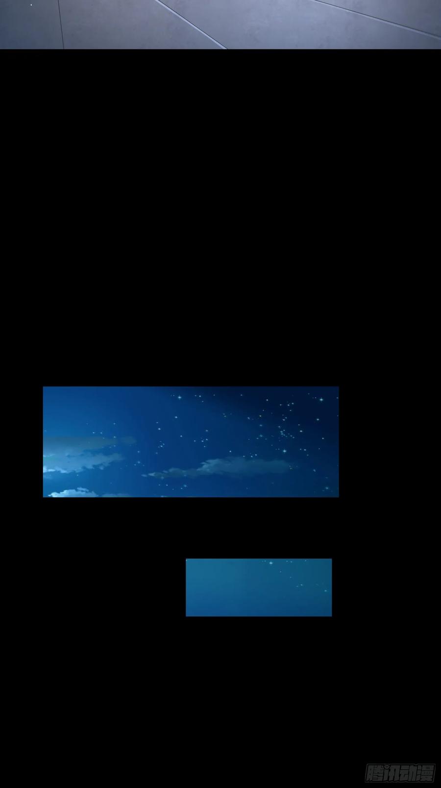 星甲魂将传 095 宋府晚宴 第8页