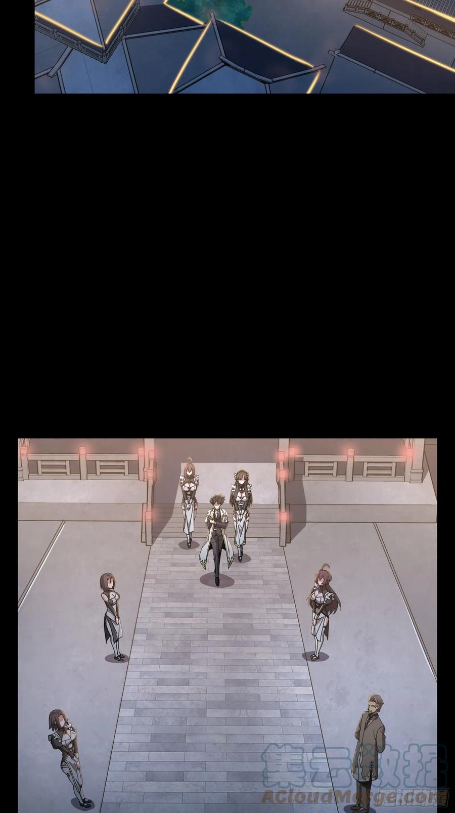 星甲魂将传 095 宋府晚宴 第3页
