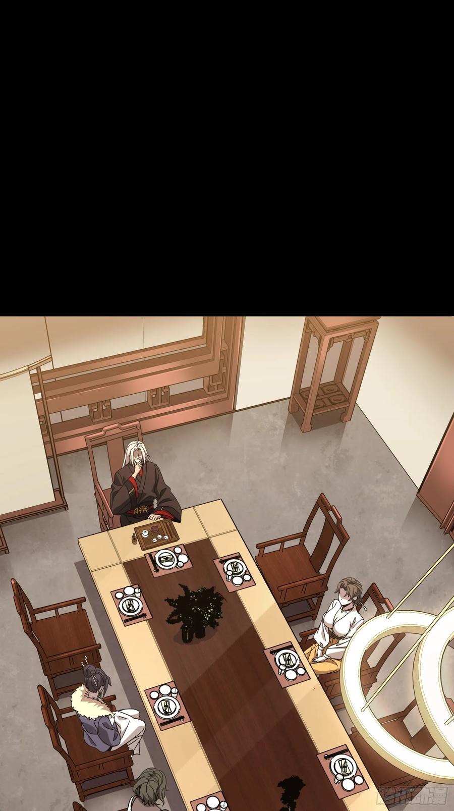 星甲魂将传 095 宋府晚宴 第10页