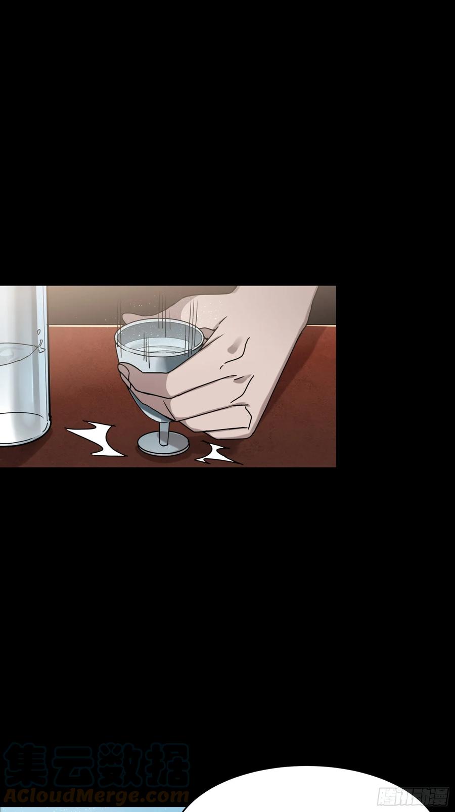 星甲魂将传 096 莫非宋家有内奸？ 第55页