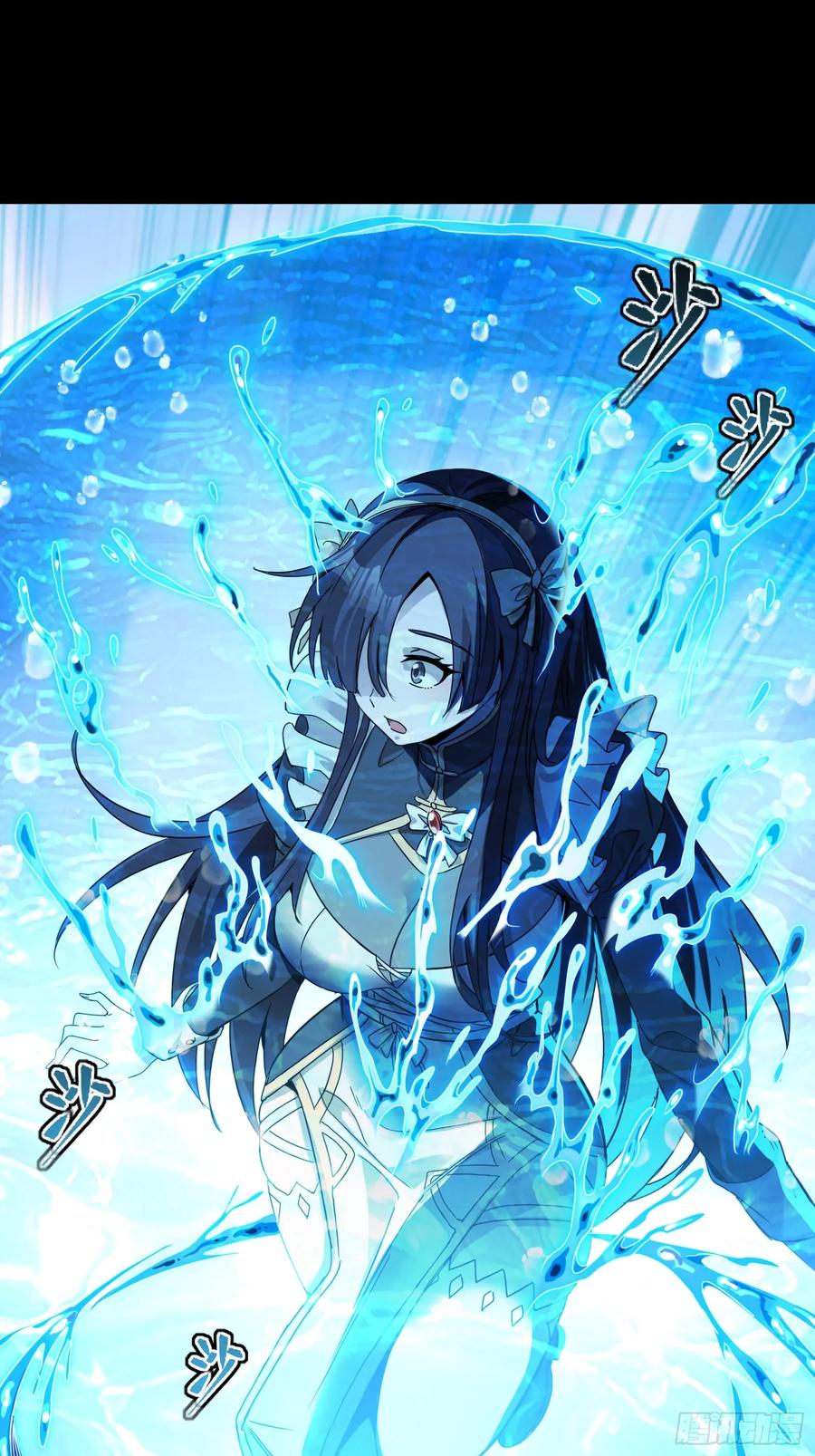 星甲魂将传 098 招待孔家贵宾（中） 第62页
