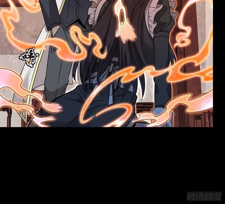 星甲魂将传 098 招待孔家贵宾（中） 第55页