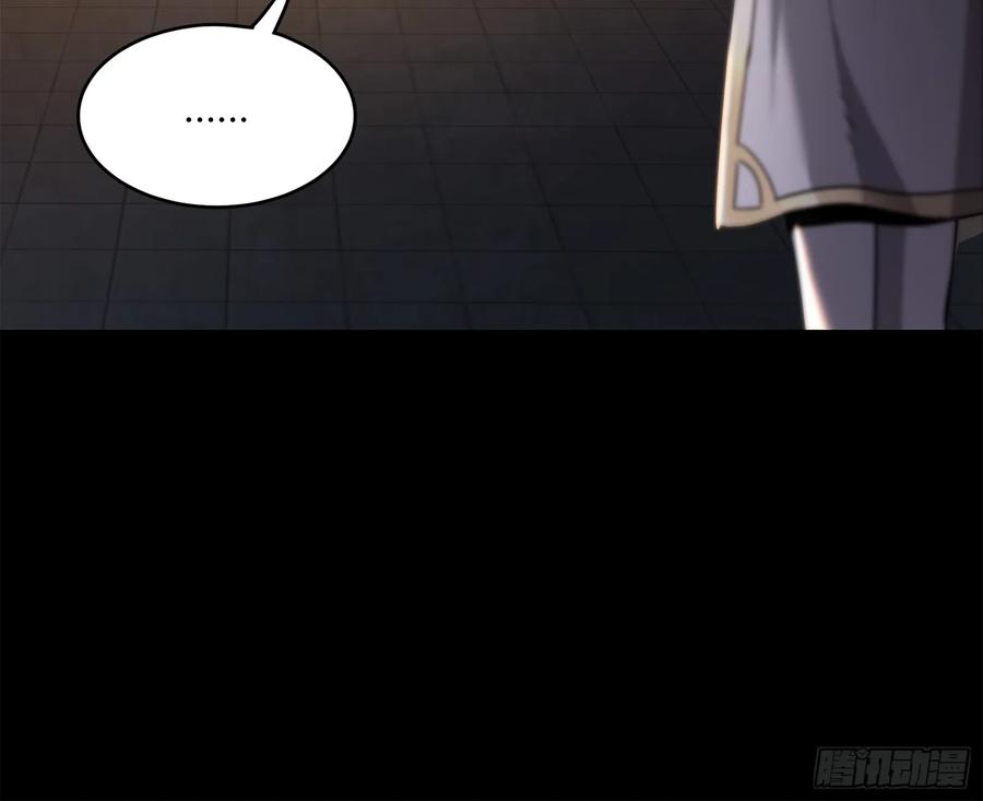 星甲魂将传 099 招待孔家贵宾（下） 第75页