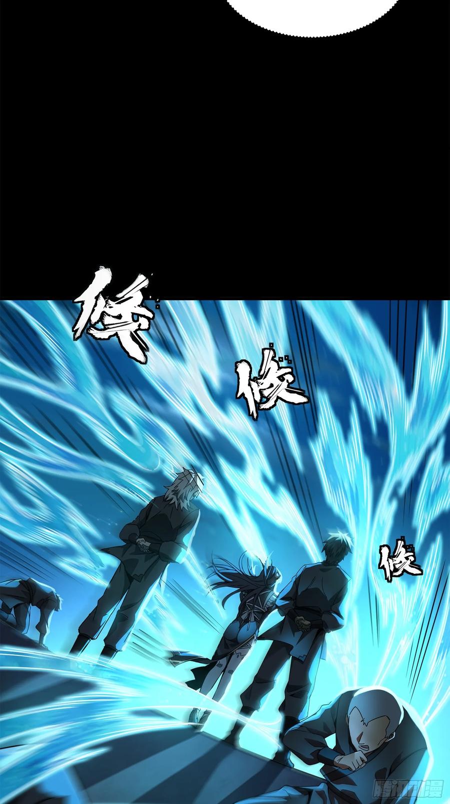 星甲魂将传 099 招待孔家贵宾（下） 第62页