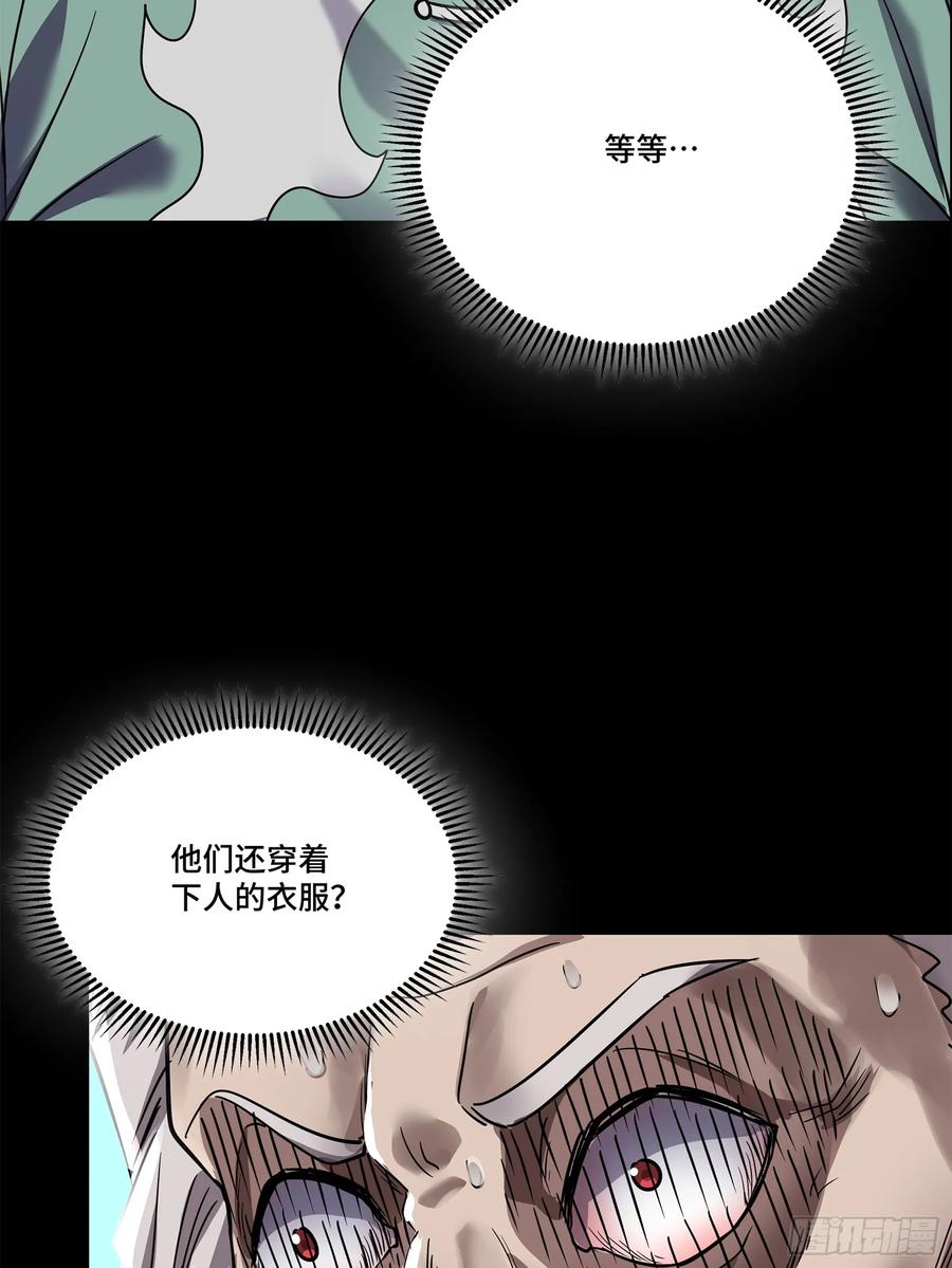 星甲魂将传 100 孔争，跪 第42页
