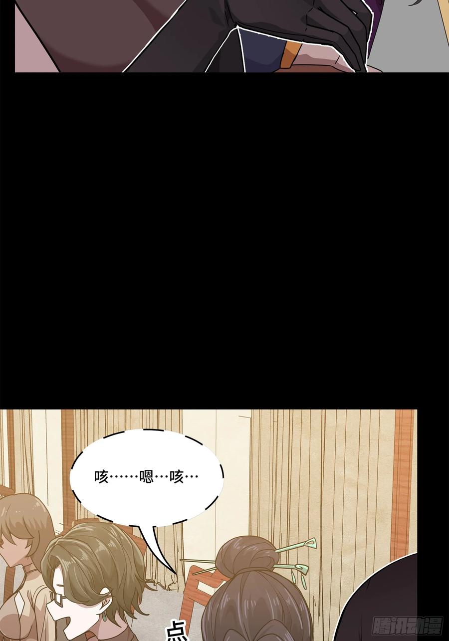 星甲魂将传 100 孔争，跪 第10页