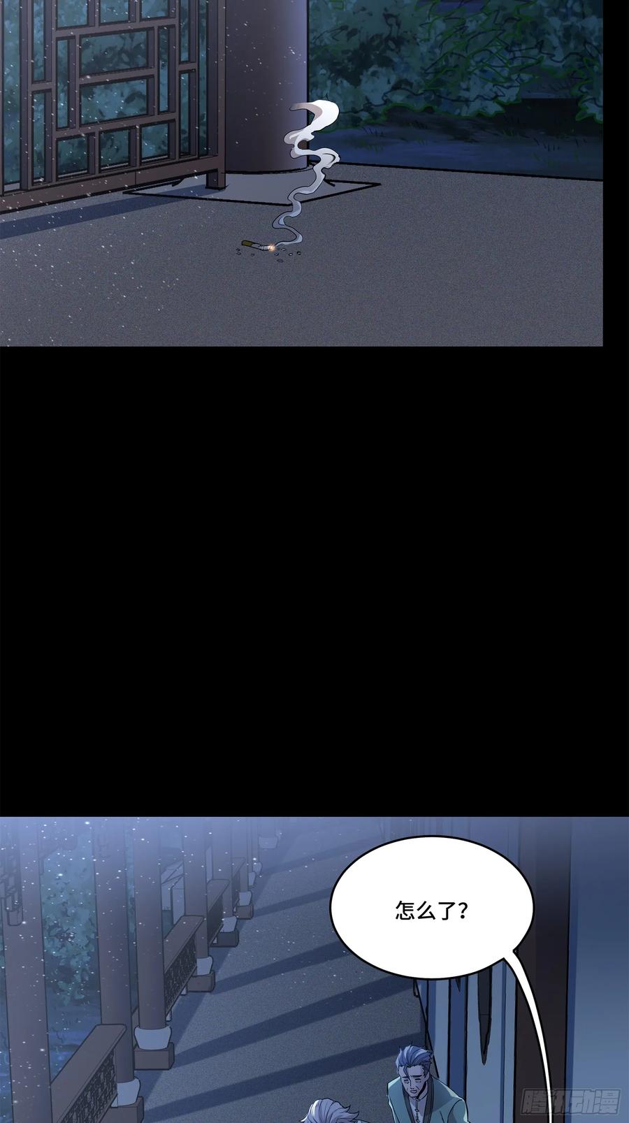 星甲魂将传 100 孔争，跪 第68页