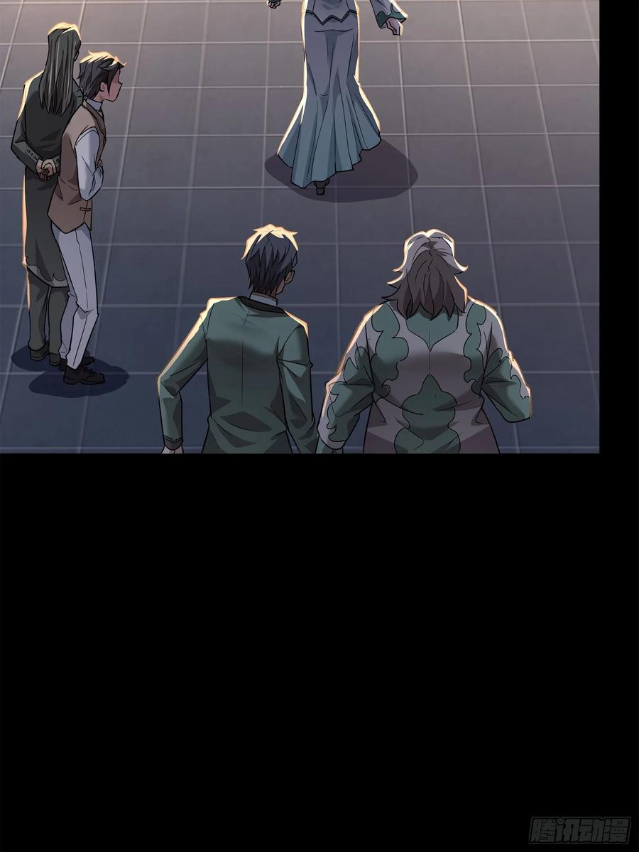 星甲魂将传 100 孔争，跪 第38页