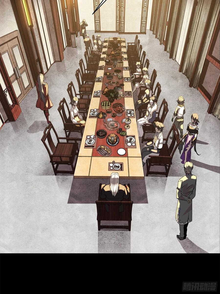 星甲魂将传 100 孔争，跪 第24页