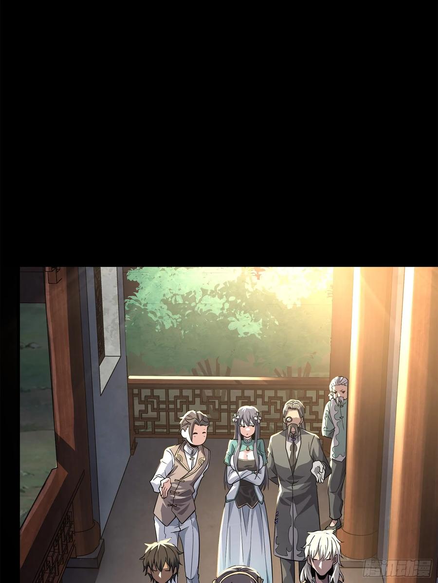 星甲魂将传 100 孔争，跪 第48页