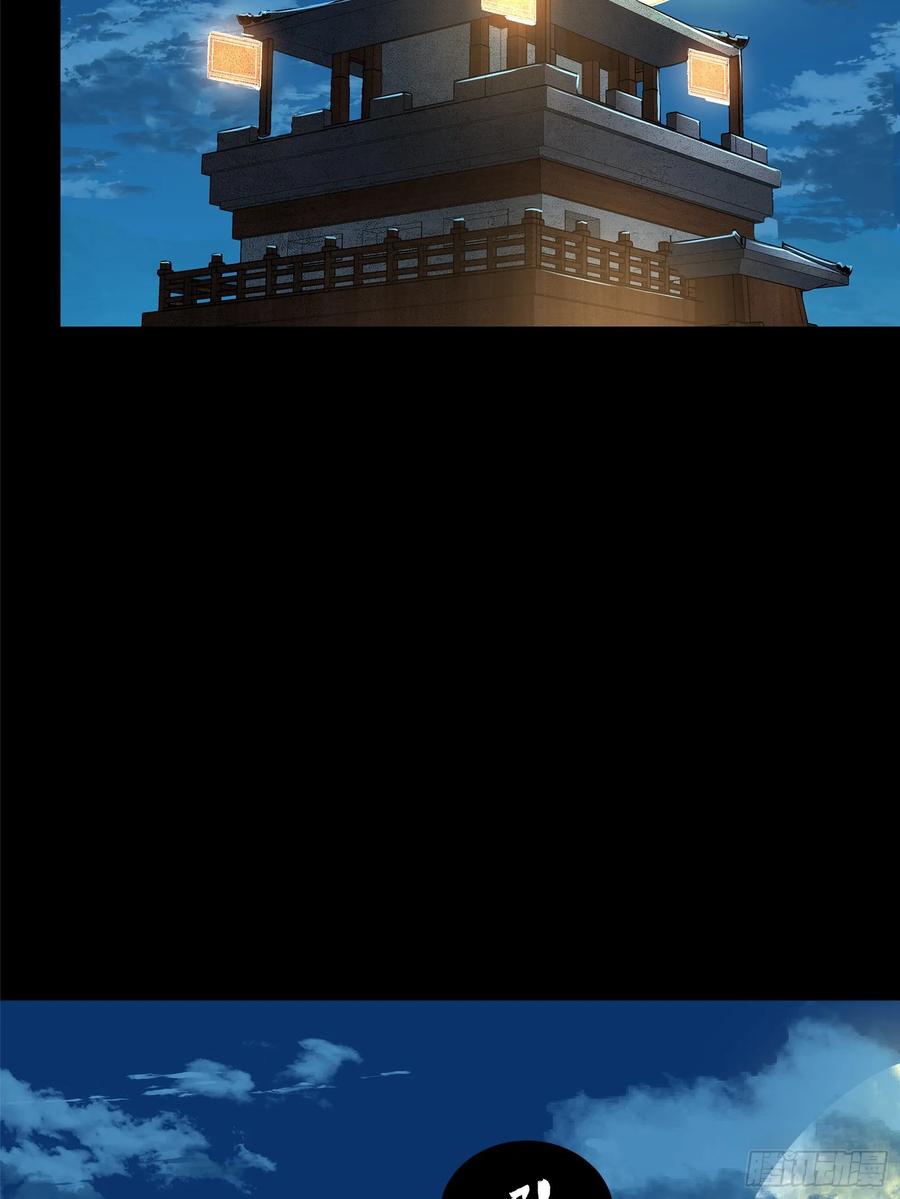 星甲魂将传 100 孔争，跪 第91页