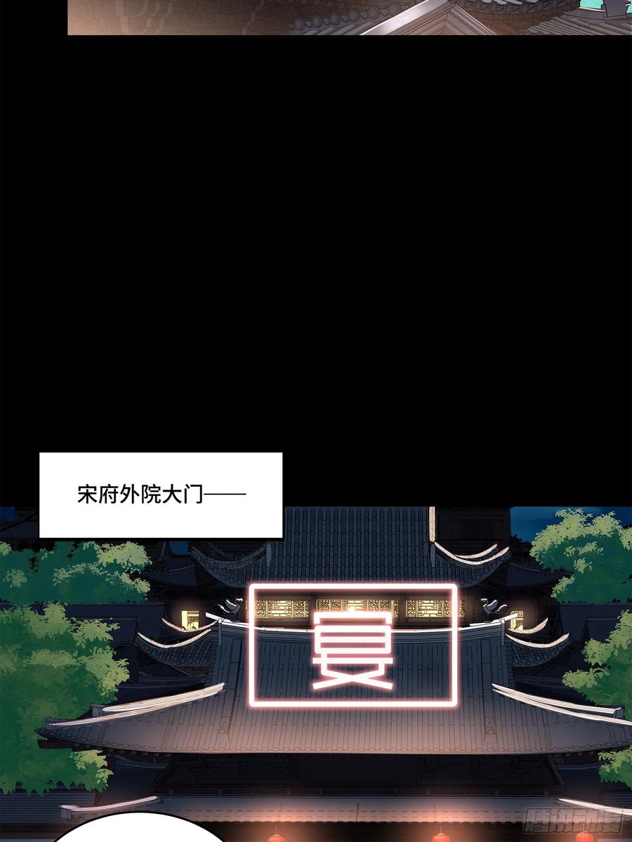 星甲魂将传 100 孔争，跪 第34页