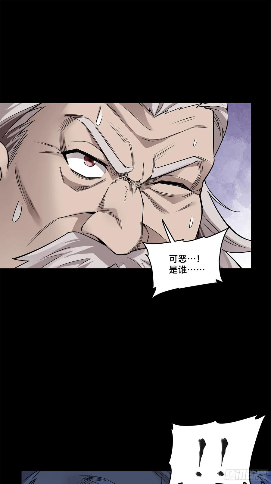 星甲魂将传 100 孔争，跪 第64页