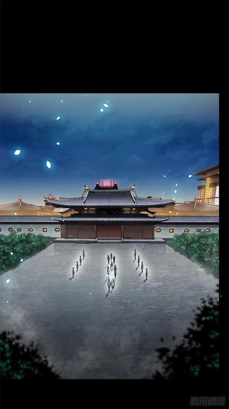 星甲魂将传 100 孔争，跪 第94页