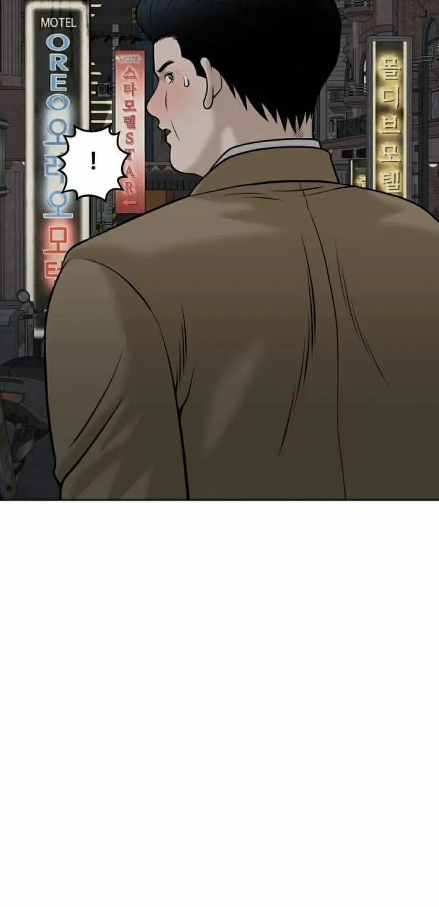 《40岁的男人》第11集 第15页