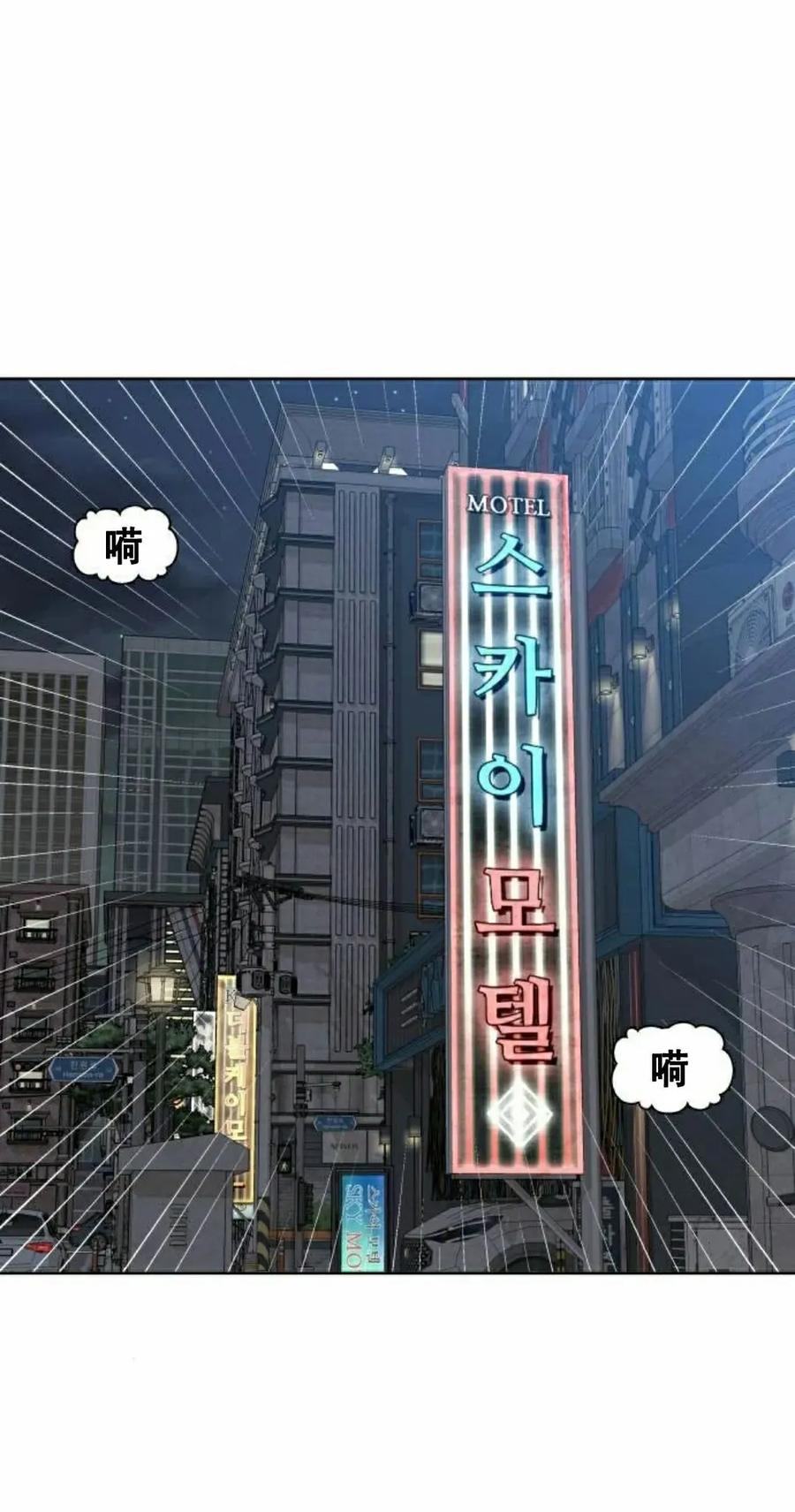 《40岁的男人》第11集 第2页