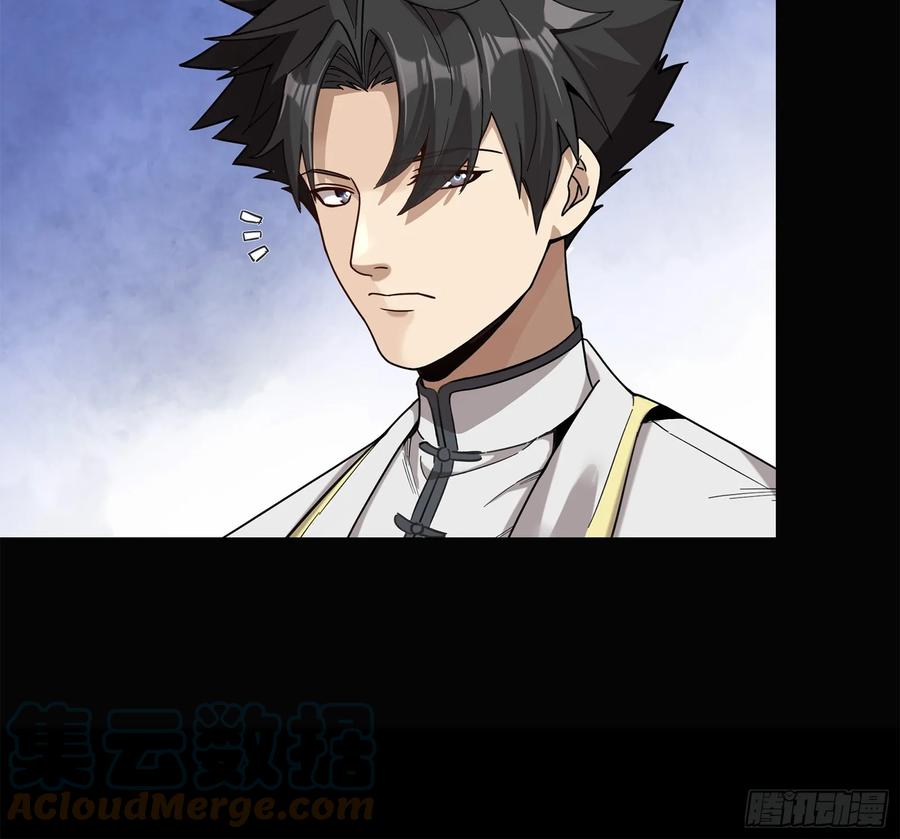 星甲魂将传 102 宋云瑞发起挑战 第46页