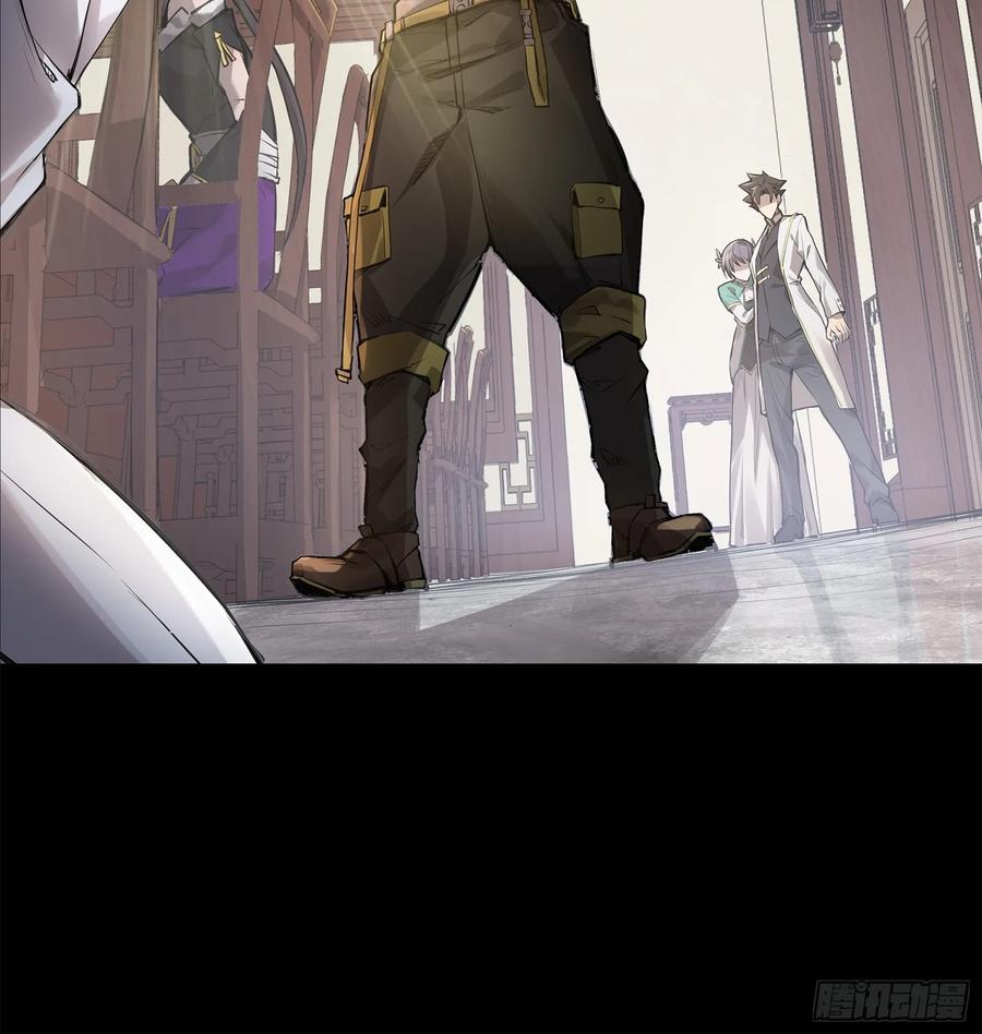 星甲魂将传 102 宋云瑞发起挑战 第60页