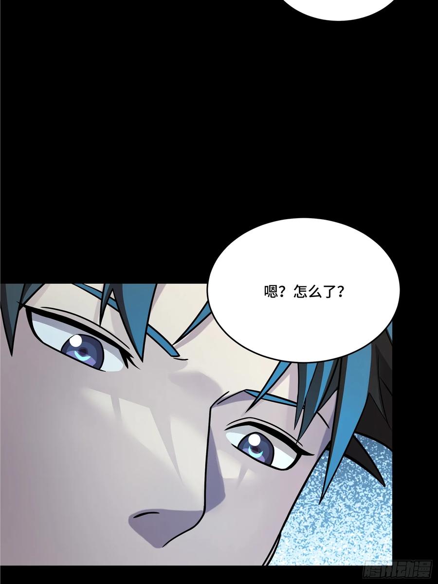 星甲魂将传 102 宋云瑞发起挑战 第12页