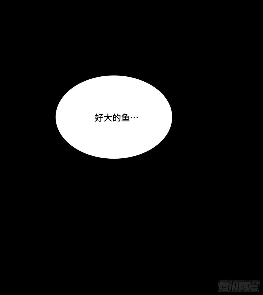 星甲魂将传 103 宋云瑞的美好愿望 第77页