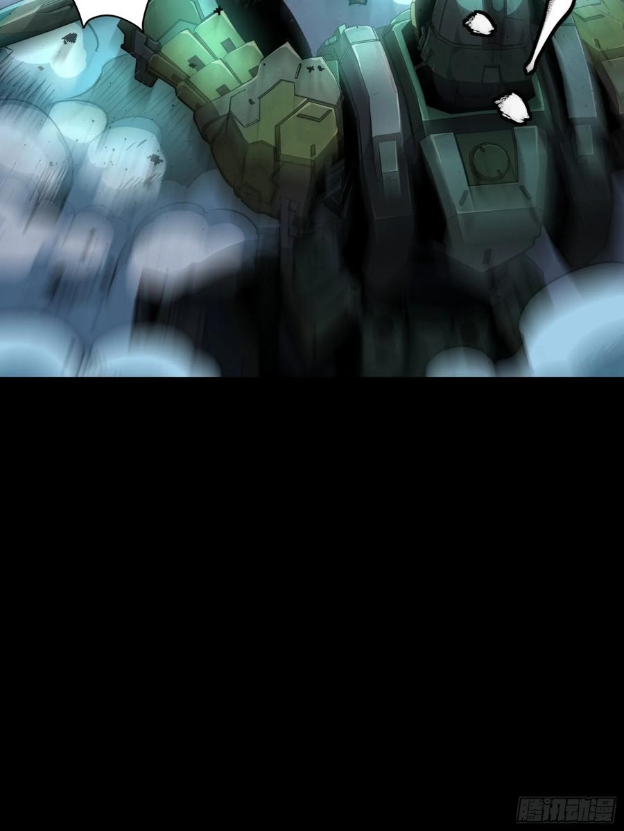 星甲魂将传 103 宋云瑞的美好愿望 第59页