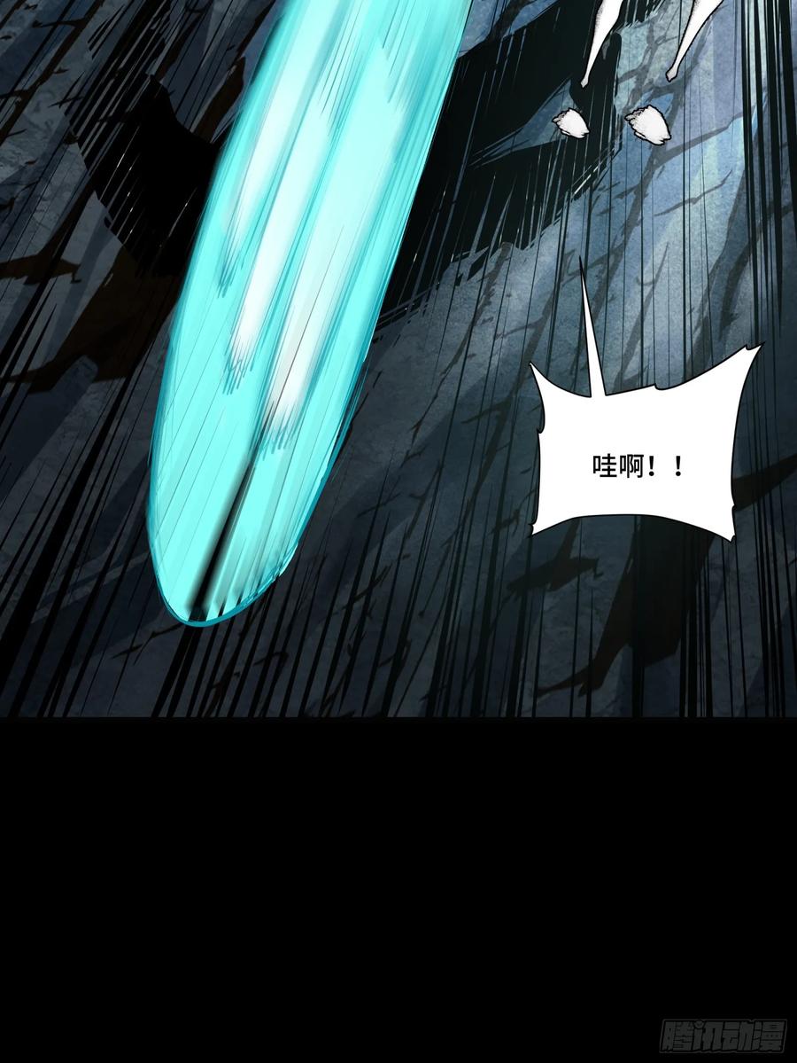 星甲魂将传 103 宋云瑞的美好愿望 第63页