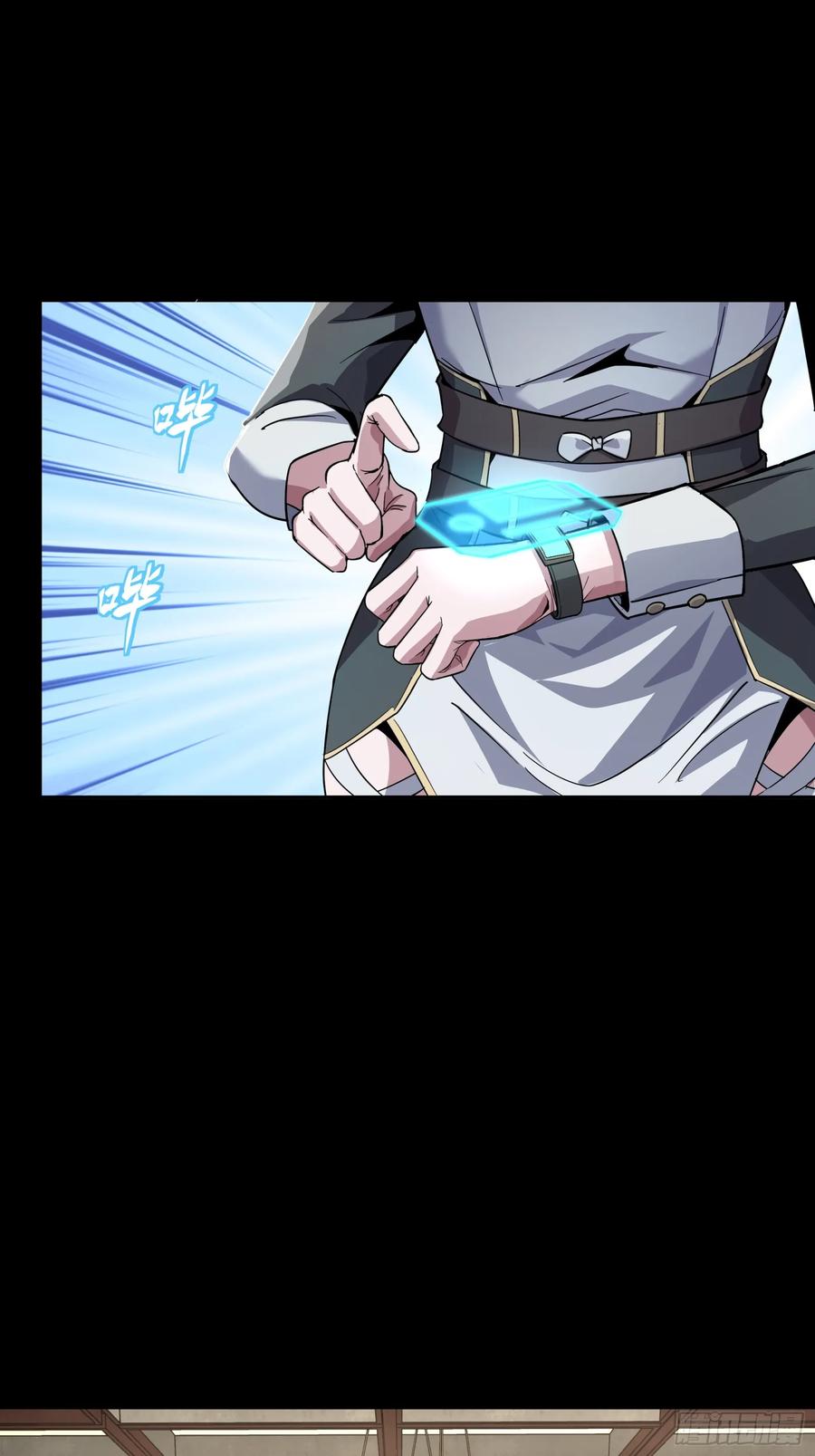 星甲魂将传 103 宋云瑞的美好愿望 第41页