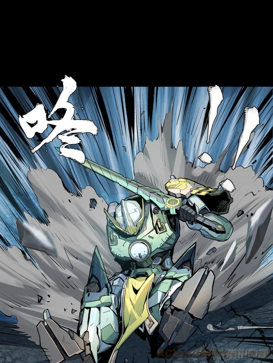 星甲魂将传 103 宋云瑞的美好愿望 第64页