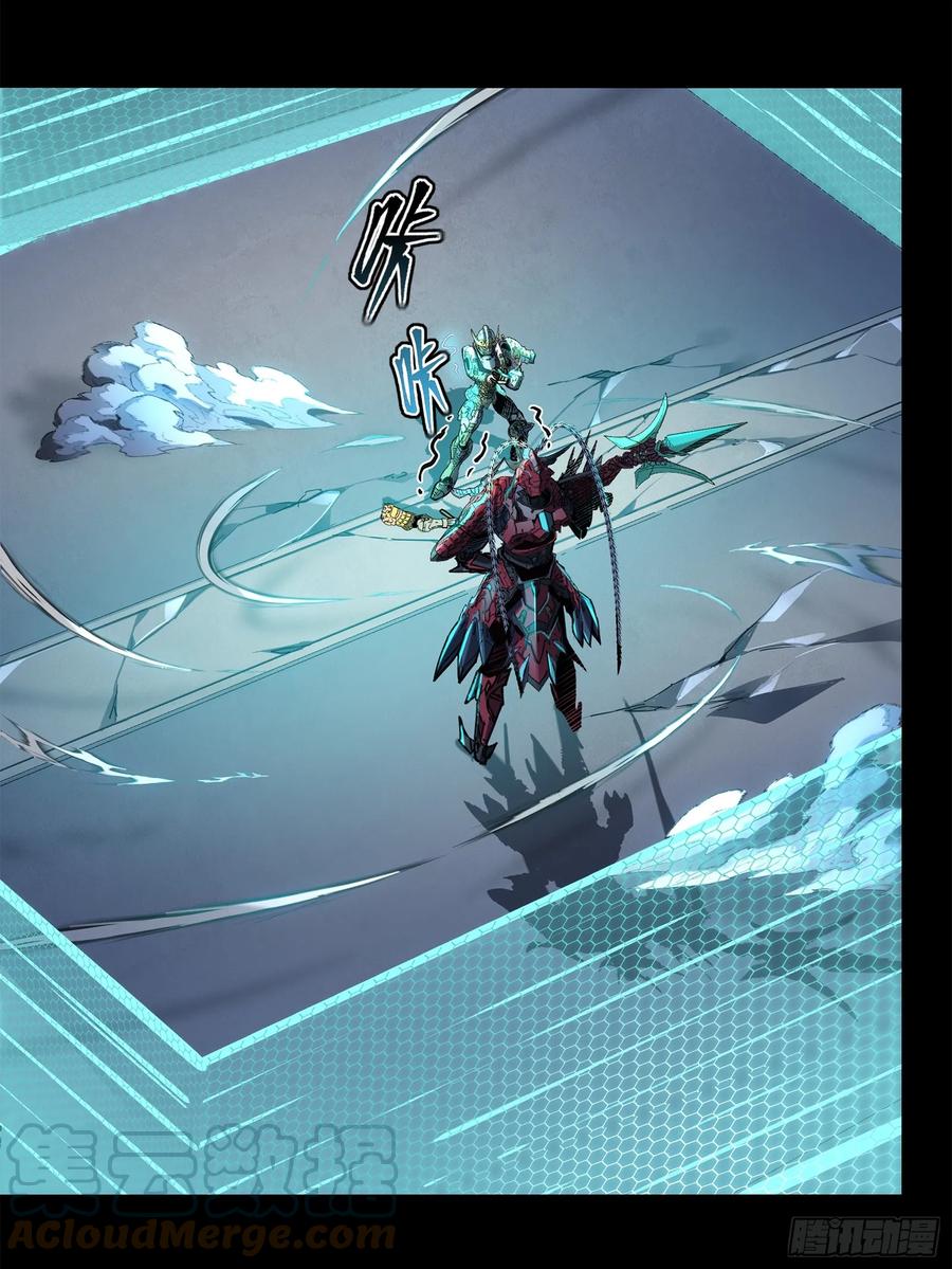 星甲魂将传 104 宋云瑞的愿望破灭 第37页