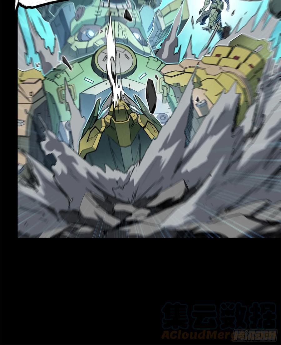 星甲魂将传 104 宋云瑞的愿望破灭 第76页