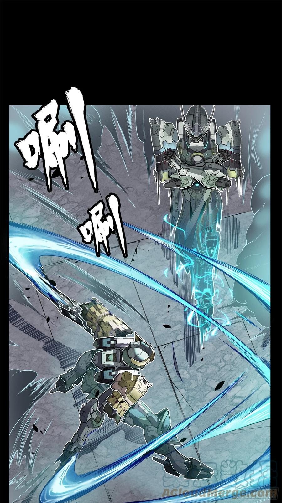 星甲魂将传 104 宋云瑞的愿望破灭 第55页