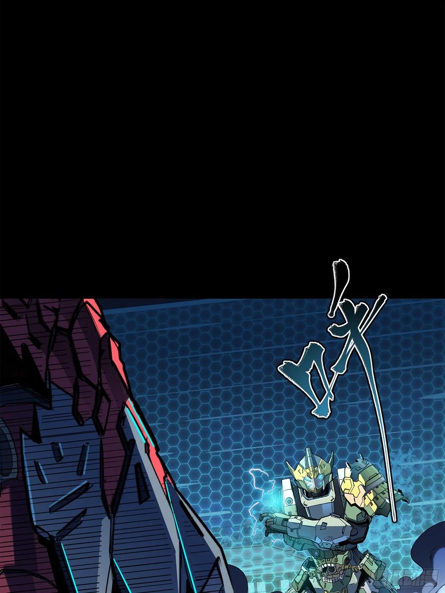 星甲魂将传 104 宋云瑞的愿望破灭 第38页