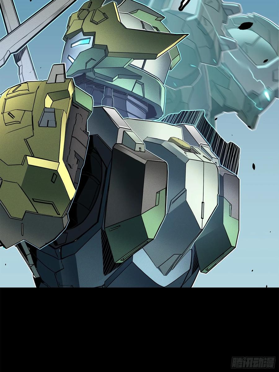 星甲魂将传 104 宋云瑞的愿望破灭 第69页