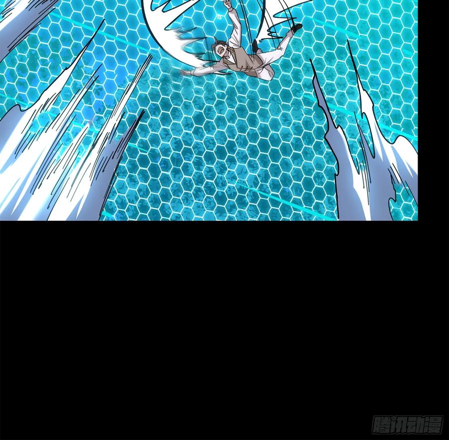 星甲魂将传 105 “神阶遗蜕？” 第48页