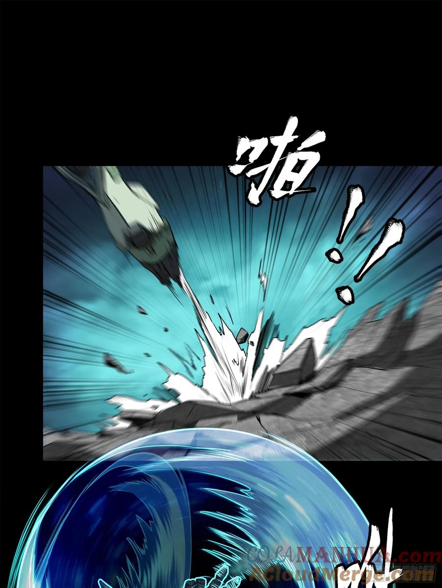 星甲魂将传 105 “神阶遗蜕？” 第22页