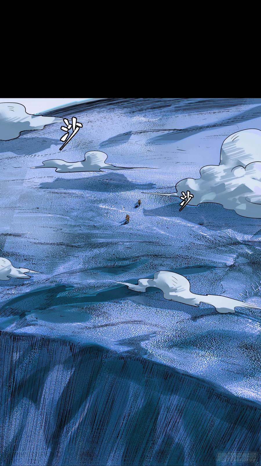 星甲魂将传 105 “神阶遗蜕？” 第60页