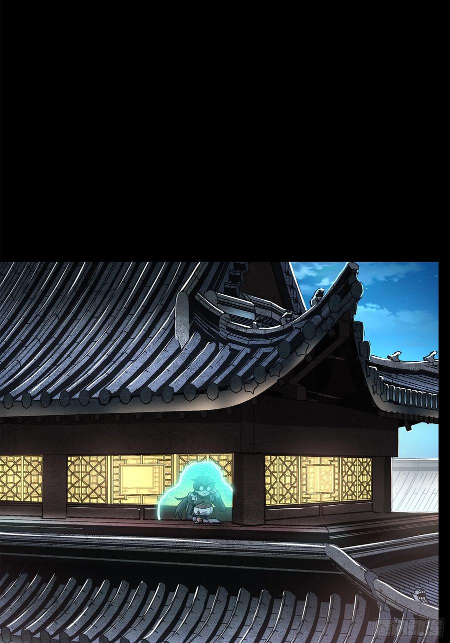 星甲魂将传 106 我孔争愿做云祥少爷的狗 第26页