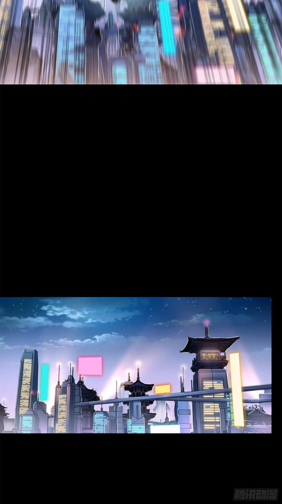 星甲魂将传 107 南荒铁壁军 第12页