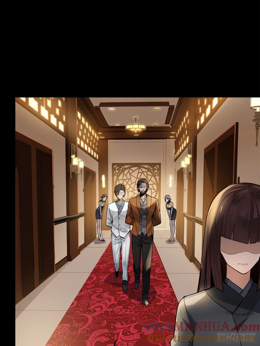 星甲魂将传 107 南荒铁壁军 第40页