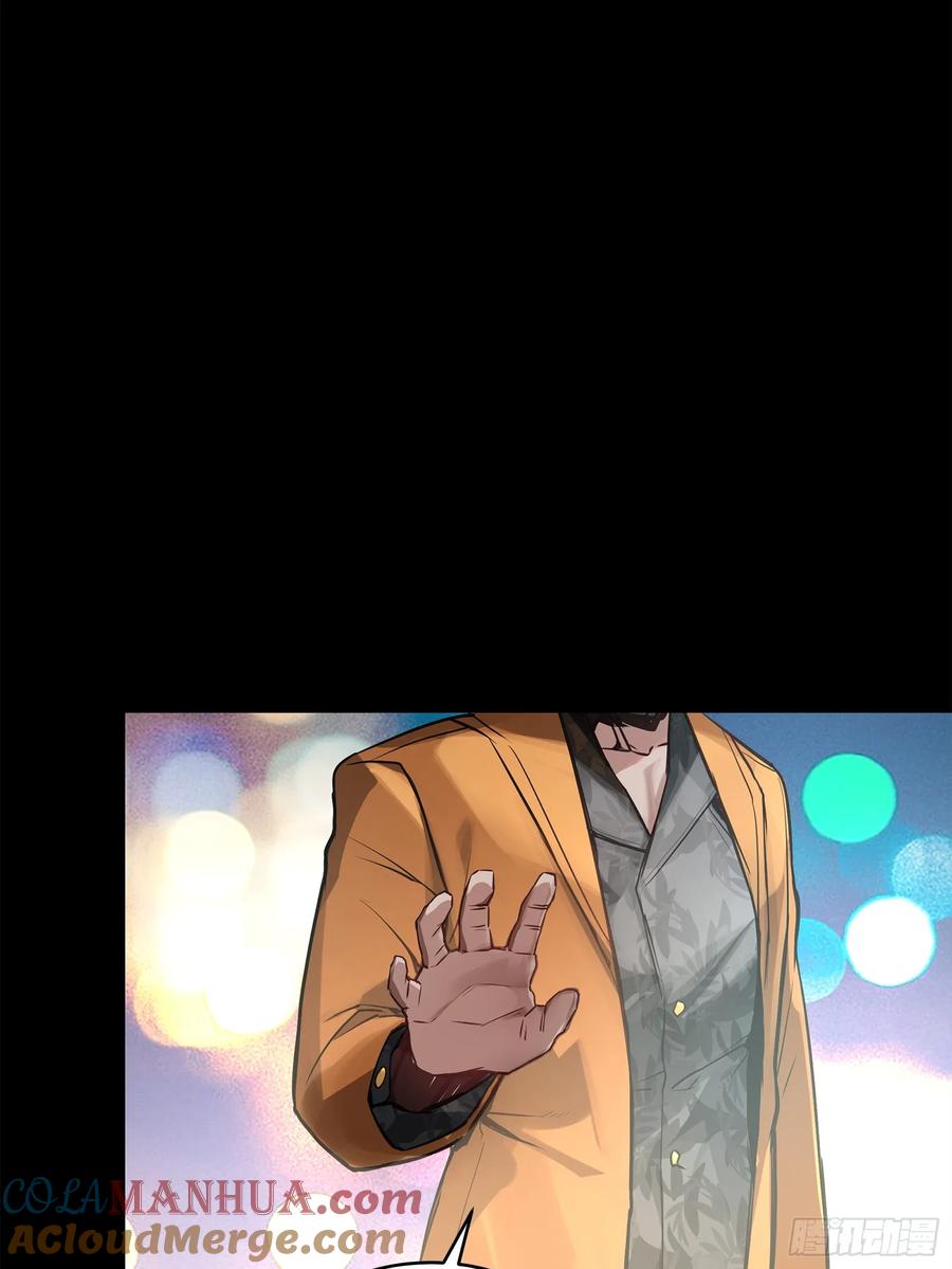 星甲魂将传 107 南荒铁壁军 第55页