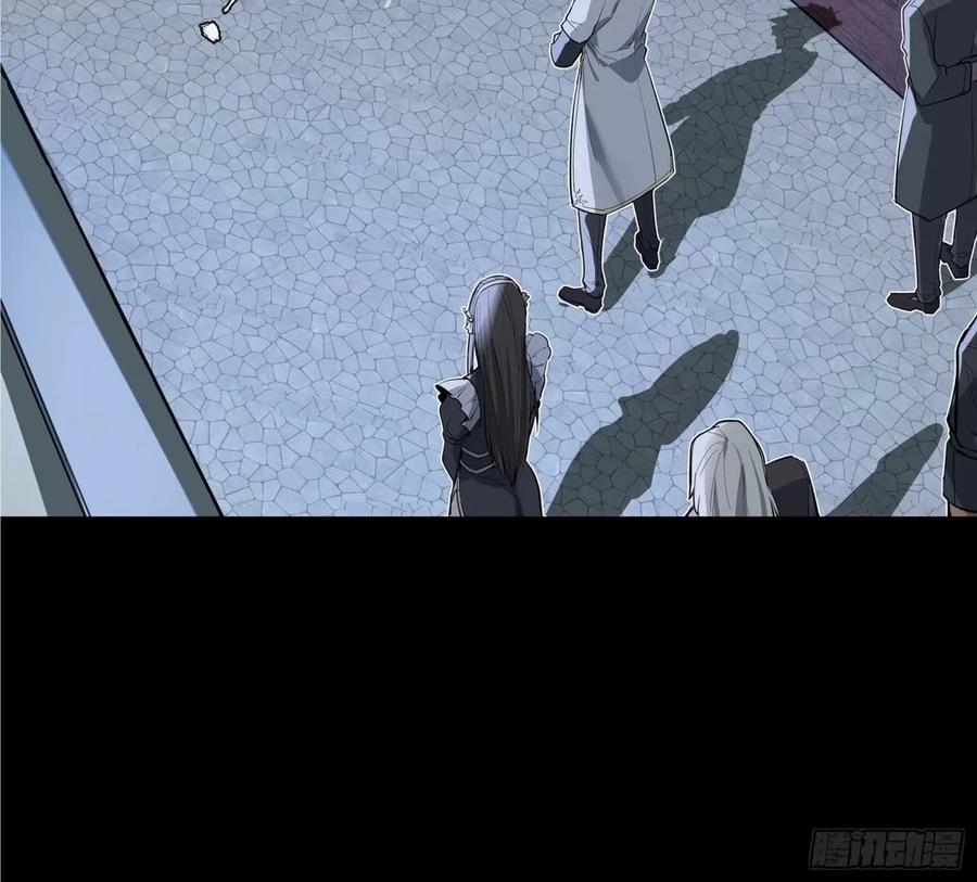 星甲魂将传 108 大局为先 第11页