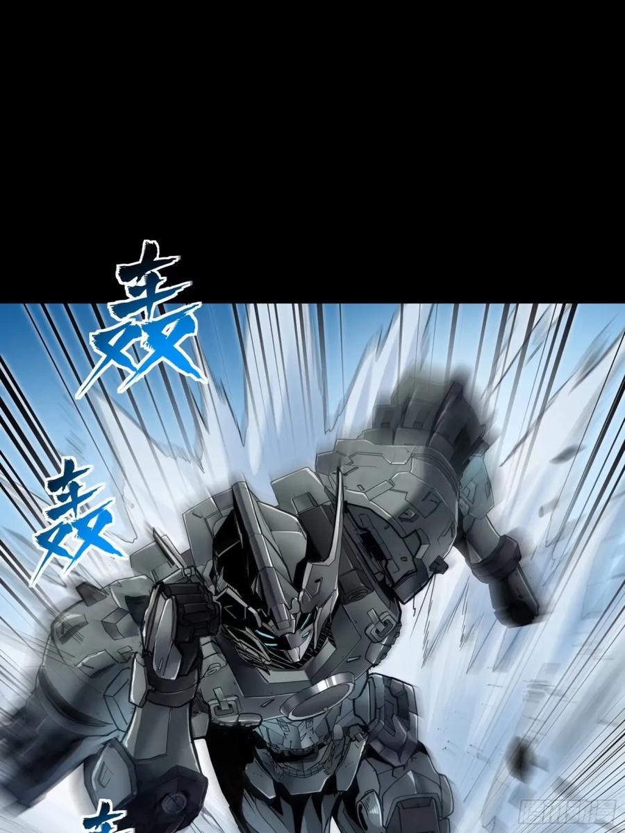 星甲魂将传 108 大局为先 第64页