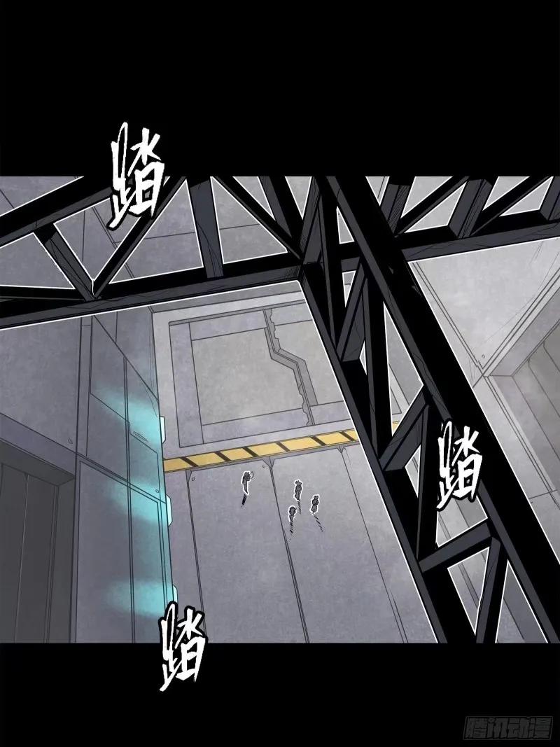 星甲魂将传 109 测试我的小可爱们 第3页
