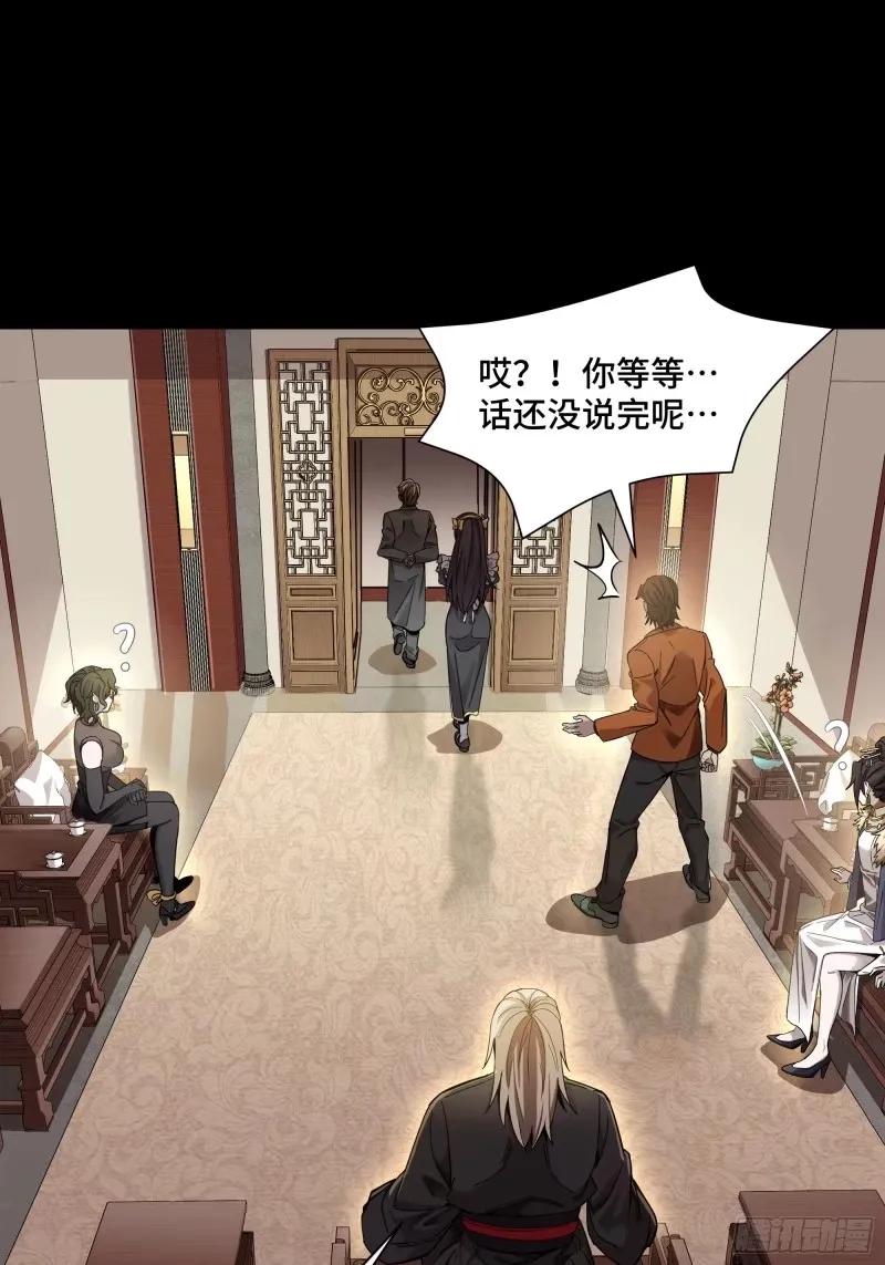 星甲魂将传 109 测试我的小可爱们 第45页