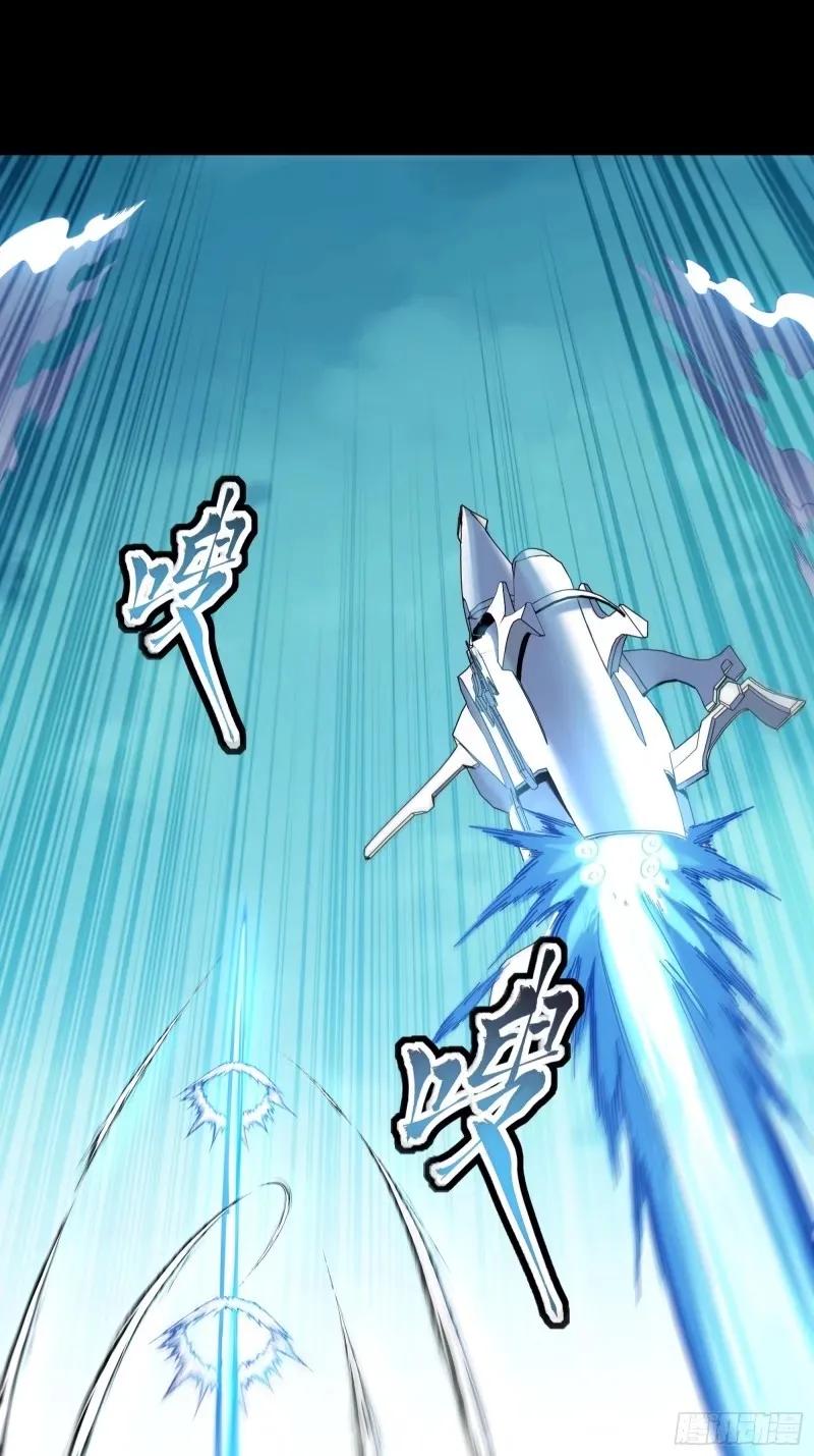 星甲魂将传 109 测试我的小可爱们 第51页