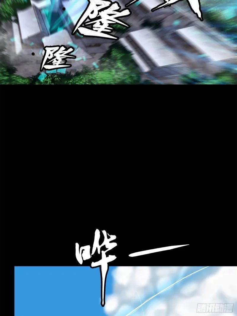 星甲魂将传 109 测试我的小可爱们 第23页