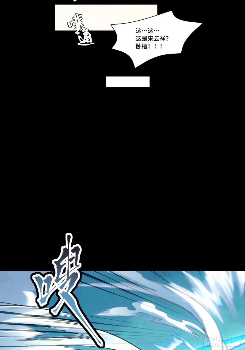 星甲魂将传 109 测试我的小可爱们 第48页