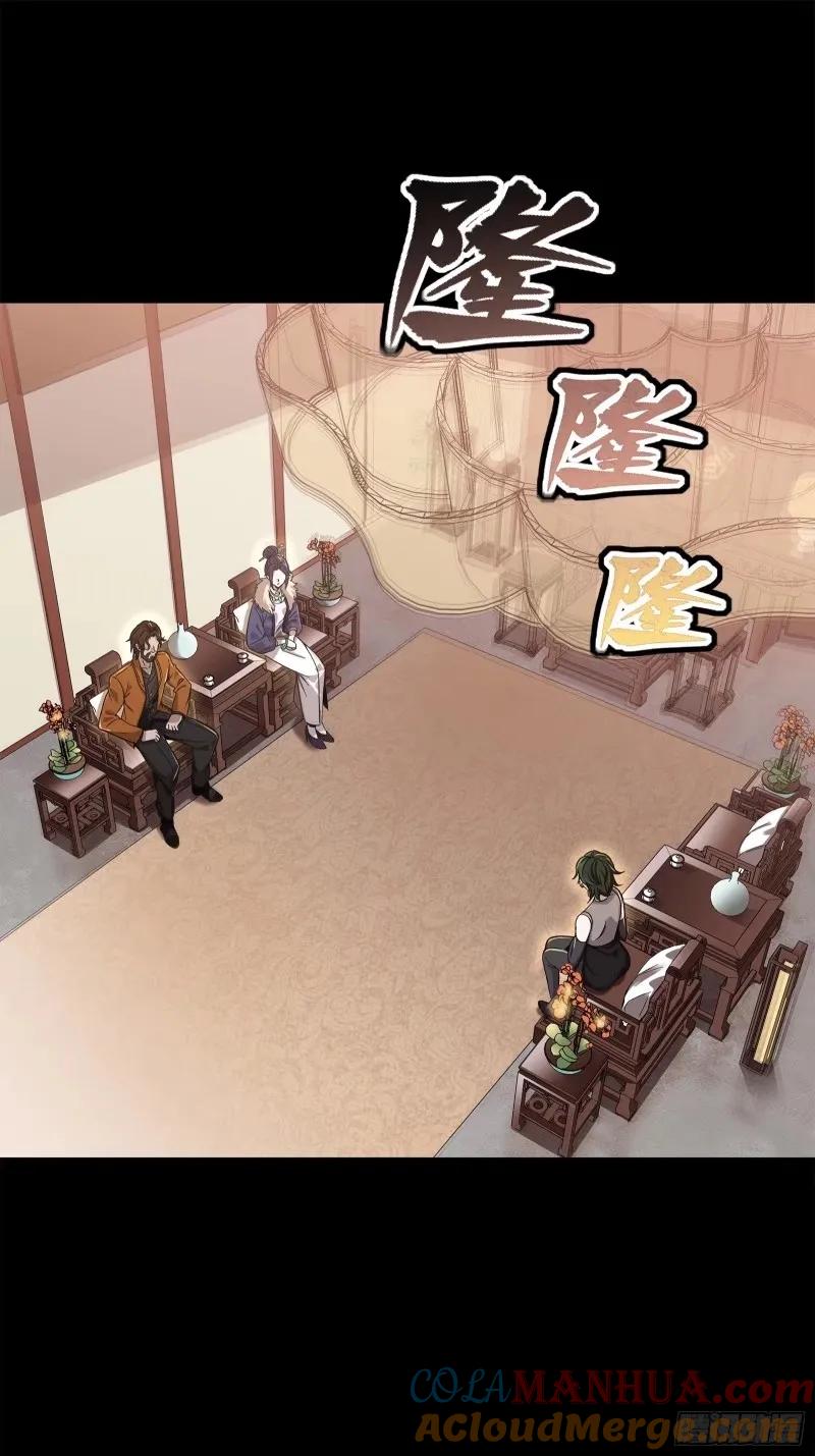 星甲魂将传 109 测试我的小可爱们 第25页